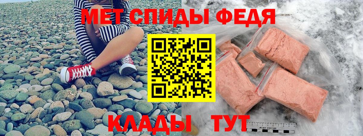 АМФ  Amphetamine  Вход с VPN  Набережные Челны  Амфетамин Розовый 