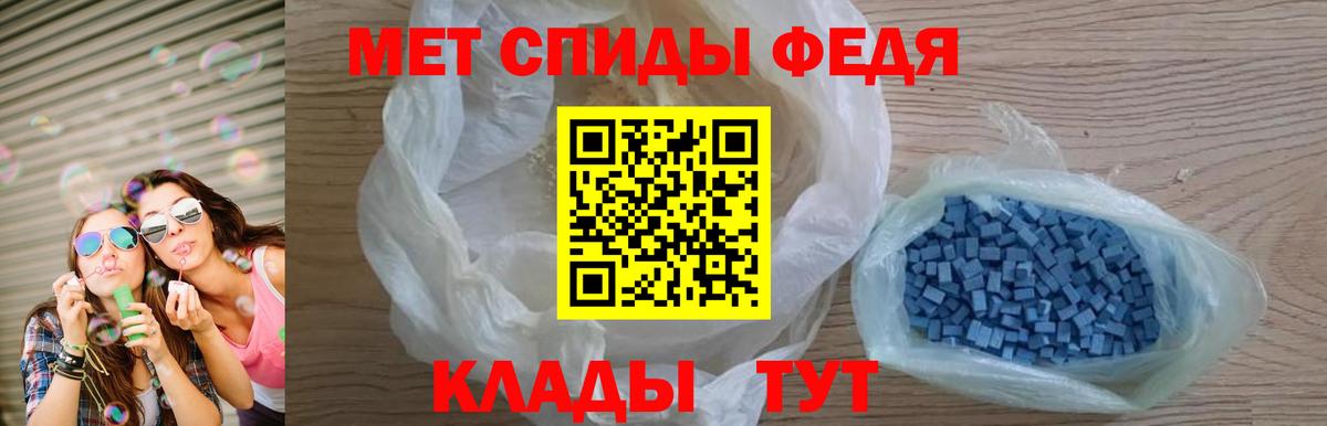 Amphetamine 98% Набережные Челны
