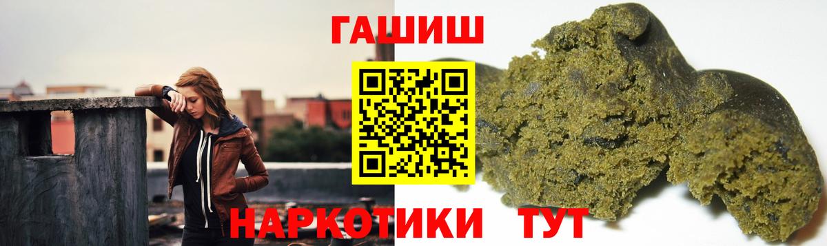 Гашиш  ГАШИШ AMNESIA HAZE  Набережные Челны  Вход с VPN  Гашиш хэш 