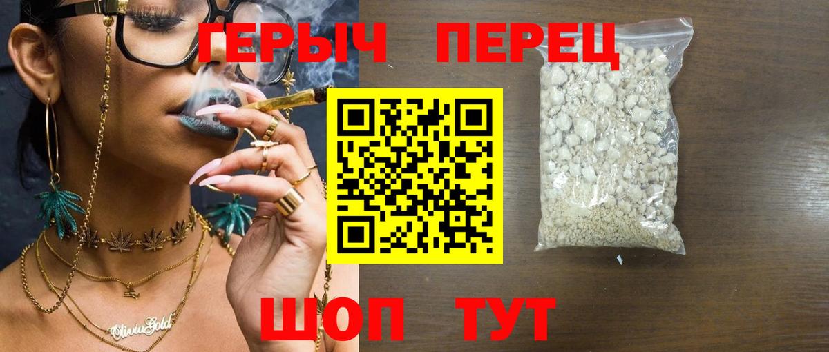 ГЕРОИН афганец  Вход с VPN  Набережные Челны 