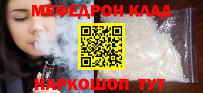 герыч Волжск