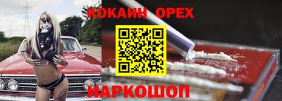 гашиш Бузулук