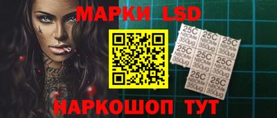 мяу мяу кристалл Камышлов