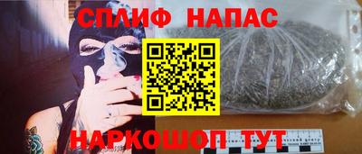 гашиш Бузулук