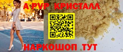 бошки Канаш