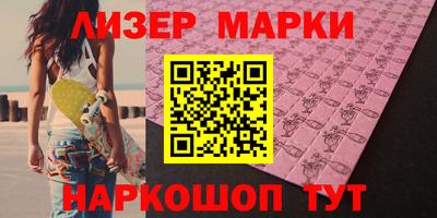 гашиш Бузулук