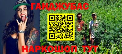 гашиш Бузулук