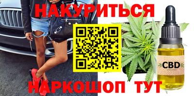 гашиш Бузулук