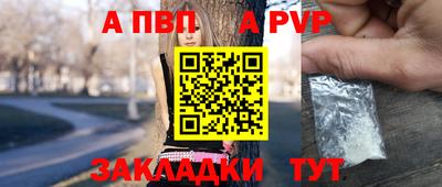 герыч Волжск