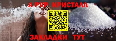 метадон Волжский