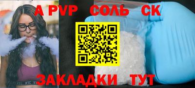 гашиш Бузулук
