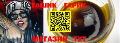 гашиш Бузулук