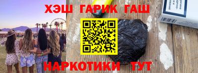 герыч Бугуруслан