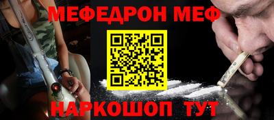 стаф Волгодонск