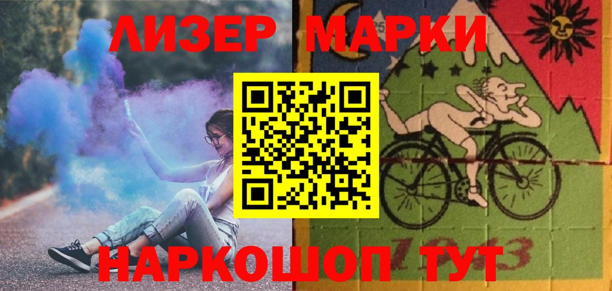 LSD-25 экстази ecstasy Набережные Челны