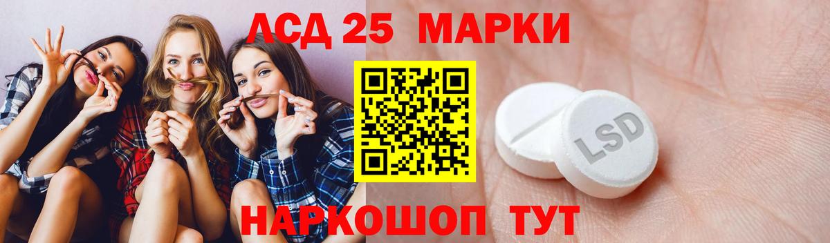 Набережные Челны  Лсд 25 экстази ecstasy  МЕГА вход  LSD-25 экстази кислота  Вход с VPN 