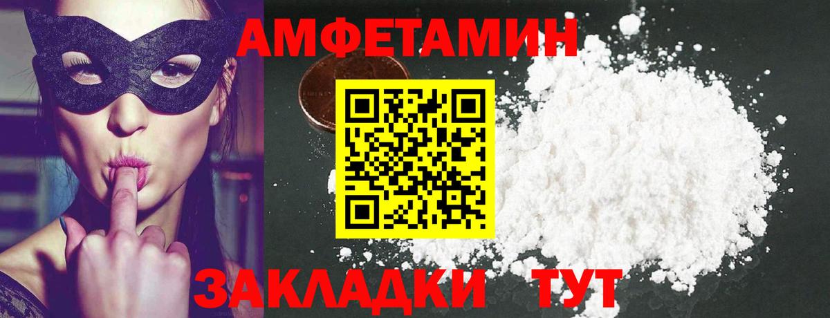 Набережные Челны  Метамфетамин Декстрометамфетамин 99.9%  Вход с VPN 