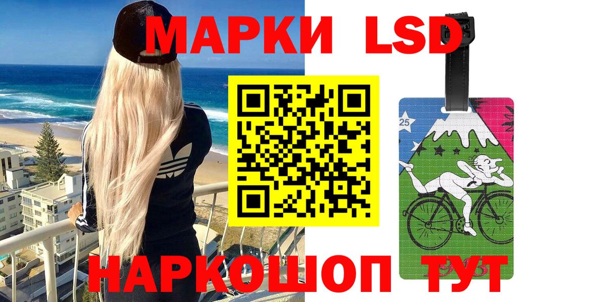 Набережные Челны  Марки N-bome 1,5мг  Вход с VPN 