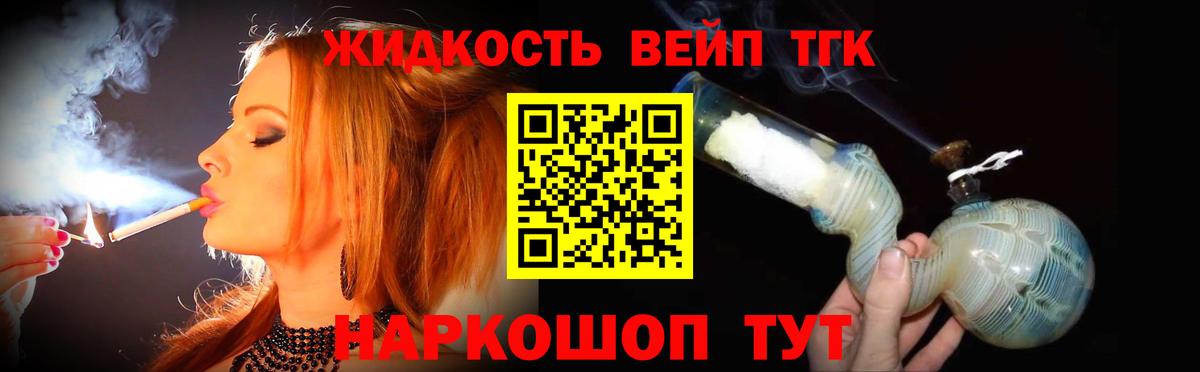 ТГК Wax  Вход с VPN  Набережные Челны 