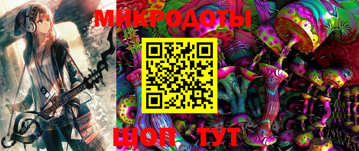 Галлюциногенные грибы Magic Shrooms Набережные Челны