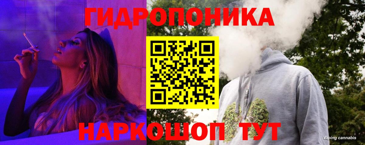 Набережные Челны  Конопля семена  Канабис гибрид  МАРИХУАНА MAZAR  Вход с VPN 