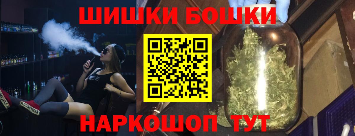 ГАШИШ  Набережные Челны  Cocaine  МАРИХУАНА  МДМА  Гашиш  МЕФ   Вход с VPN  Каннабис 