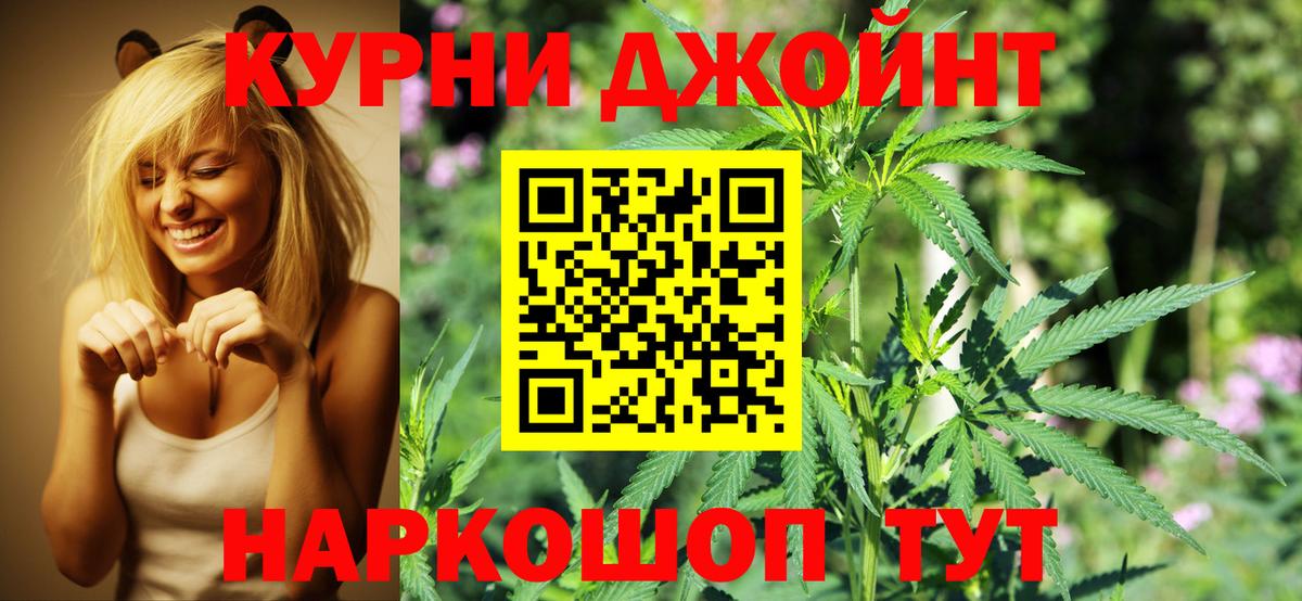 Бошки марихуана THC 21% Набережные Челны